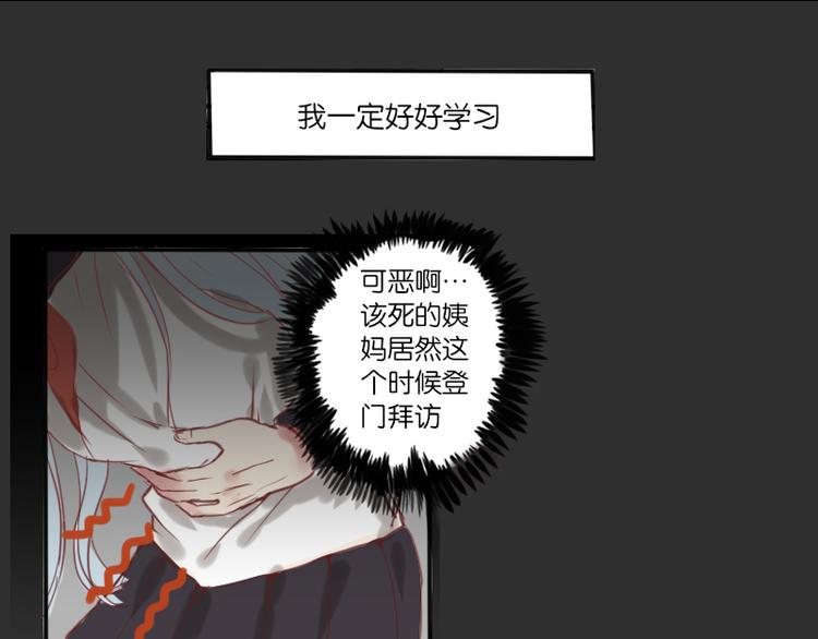 我叫唐凛我现在很慌10