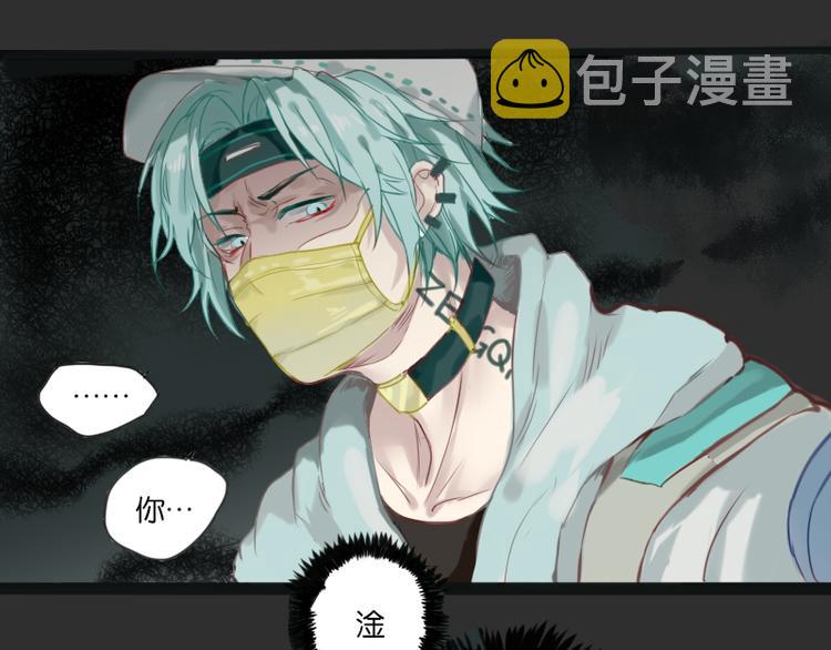 我叫唐凛我现在很慌22