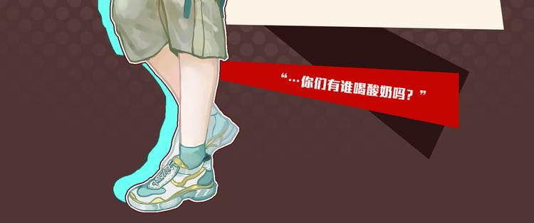 成为现充从放弃开始7