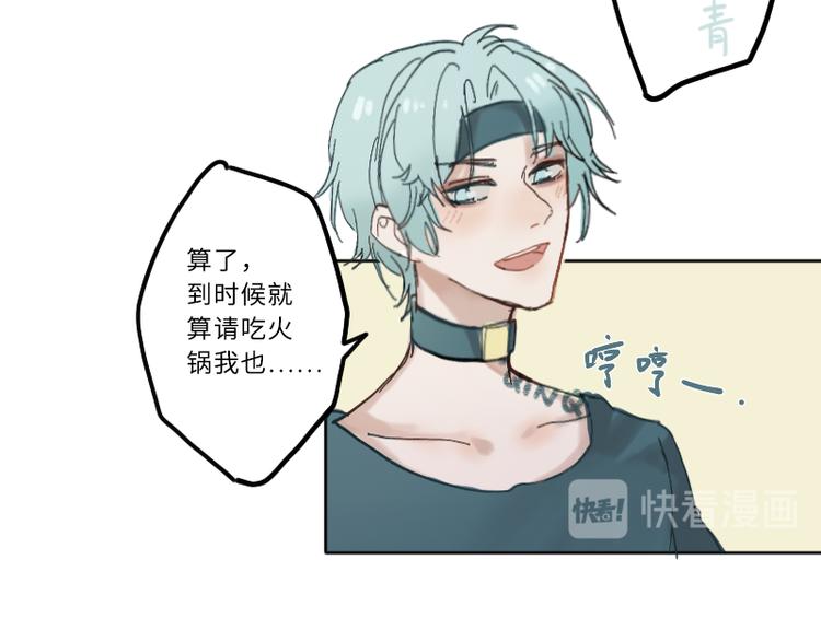 难道是脱单的开始？26