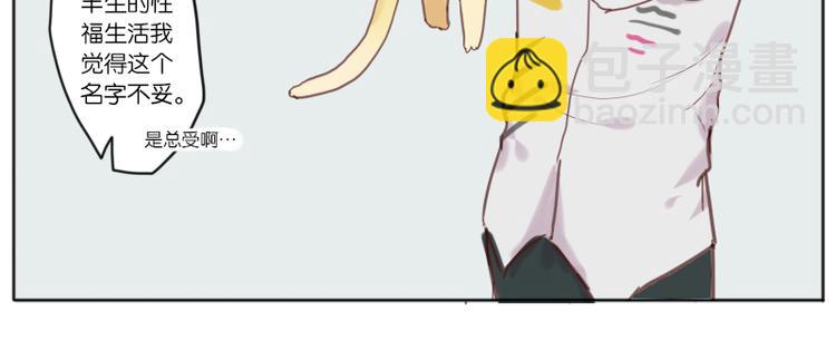 少年与猫40