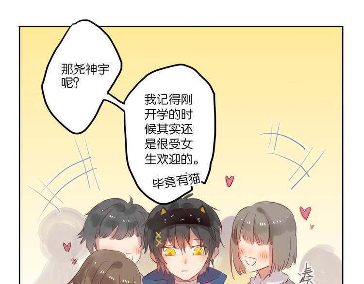 恋爱的讨论11