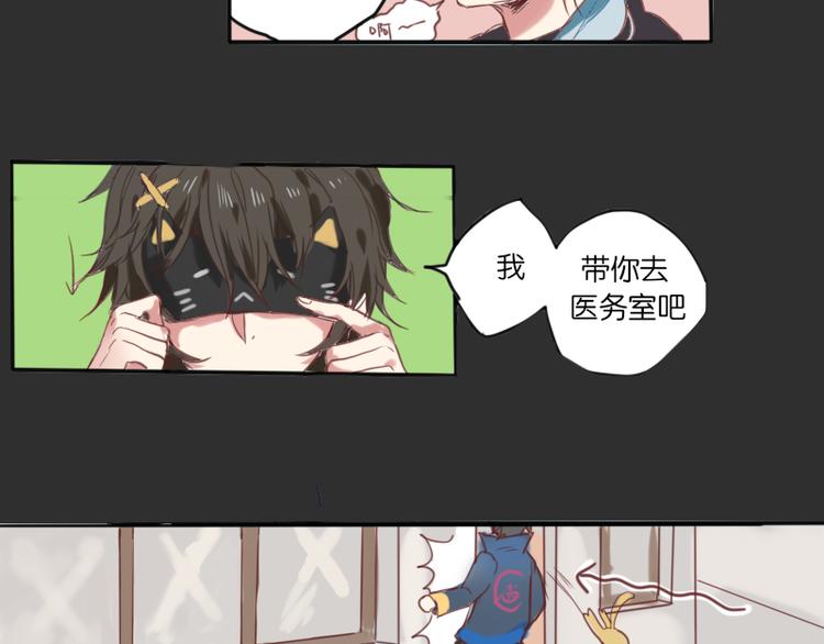 我叫唐凛我现在很慌43