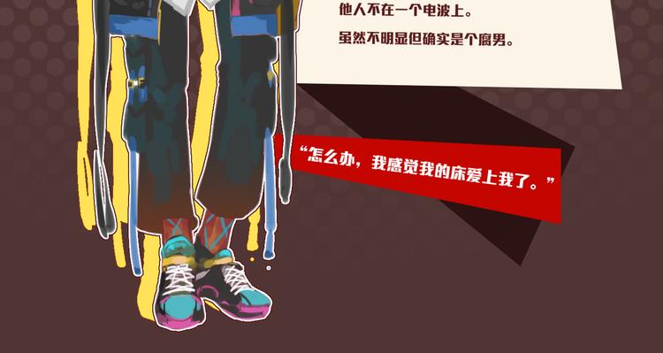 成为现充从放弃开始5