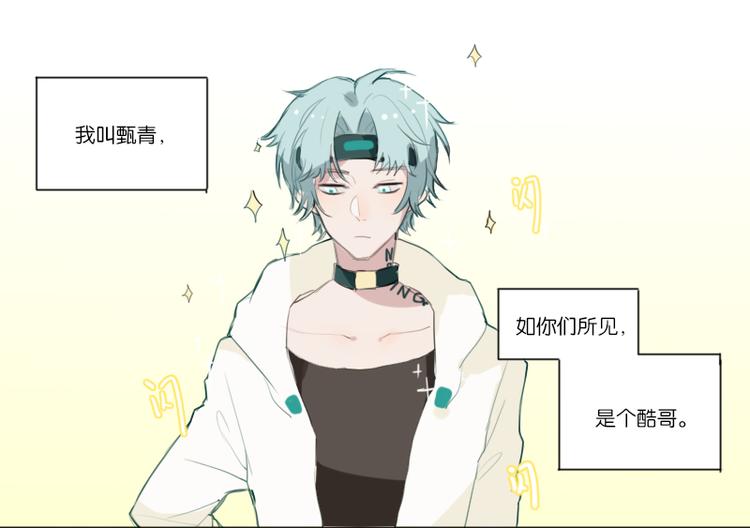 想象很美好啦2