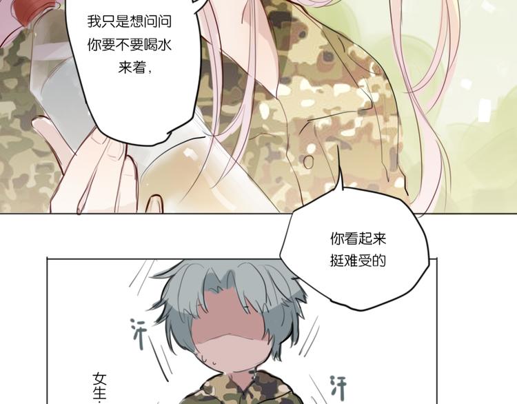 想象很美好啦18