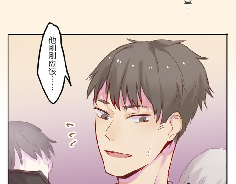 第一次有人叫我陆学长47