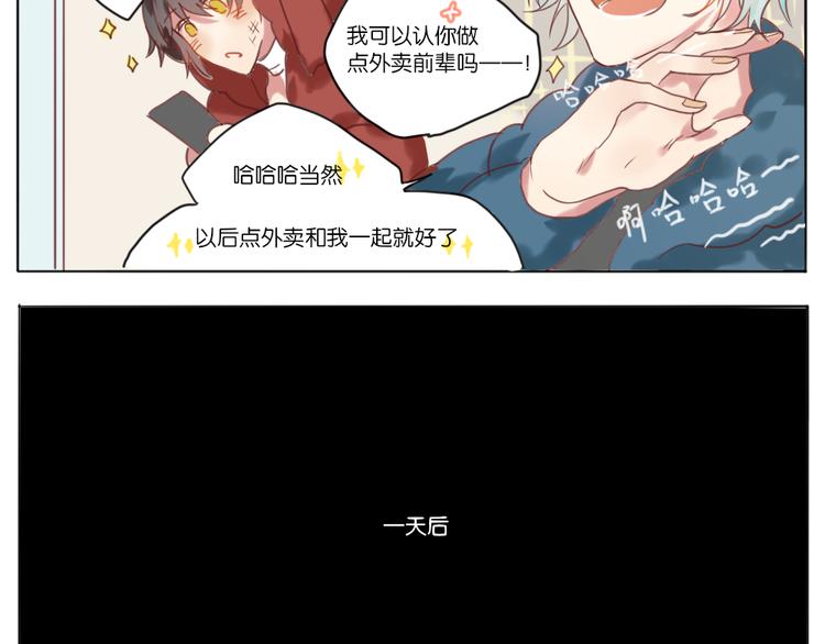 他们还真没一腿8