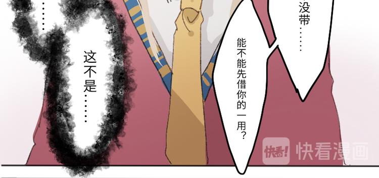 难道是脱单的开始？9