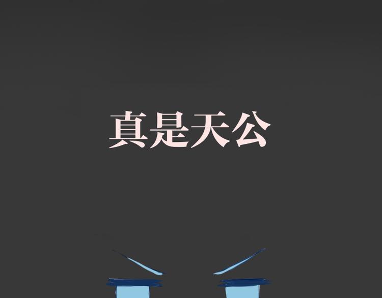 我叫唐凛我现在很慌13