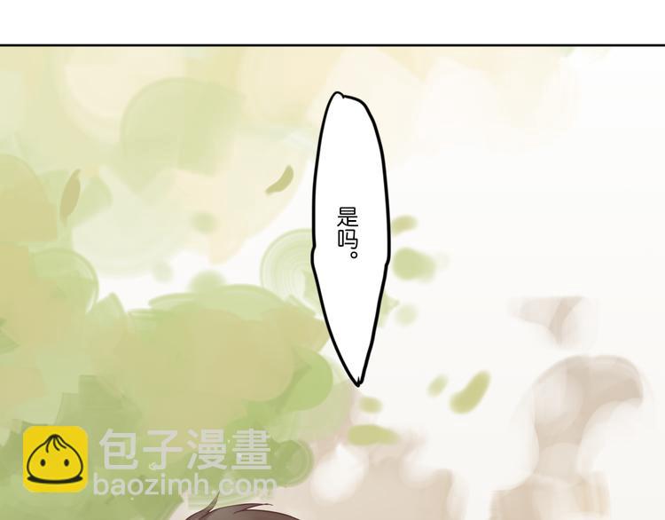 恋爱的讨论42
