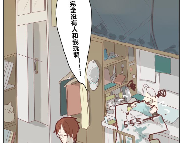 成为现充从放弃开始14