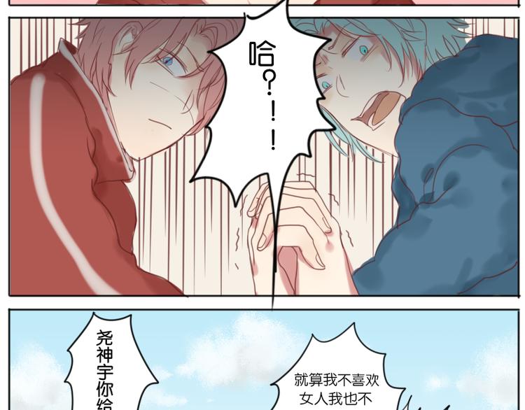 兴趣爱好得不到支持10