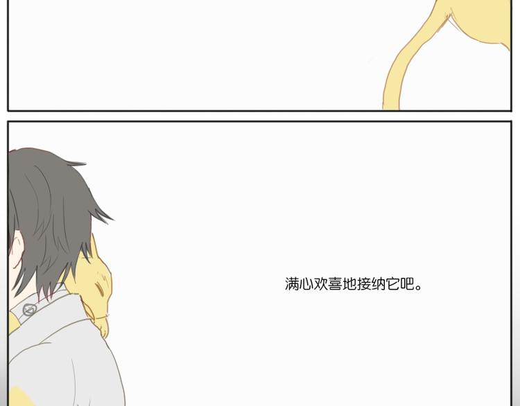 少年与猫33