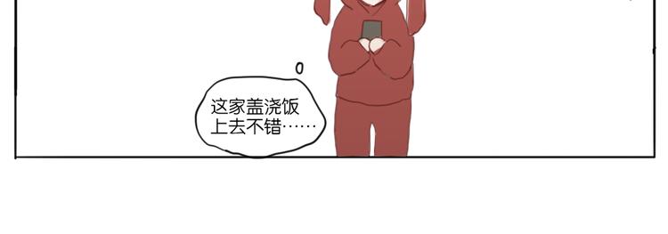 他们还真没一腿21