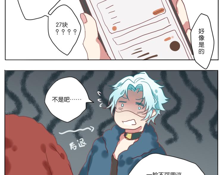 他们还真没一腿5