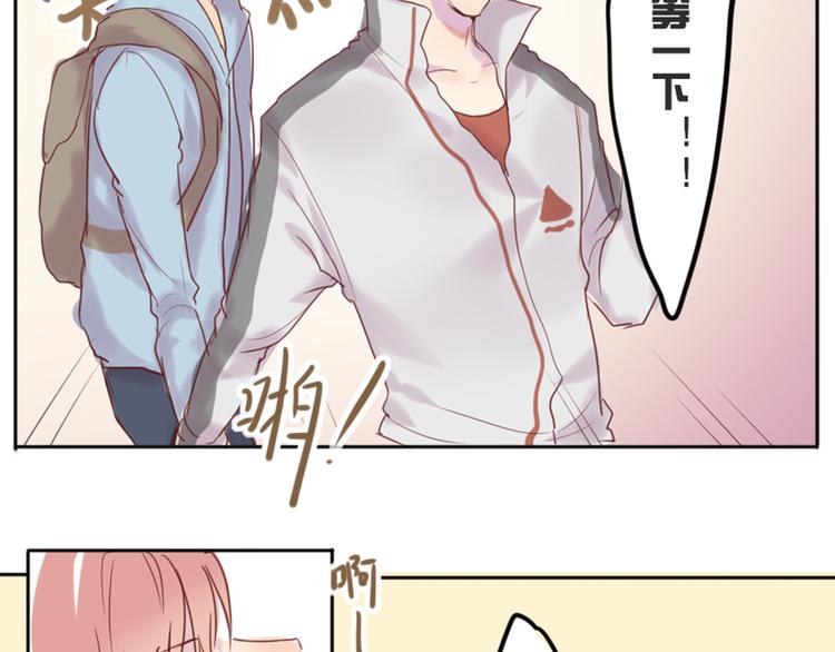 第一次有人叫我陆学长59