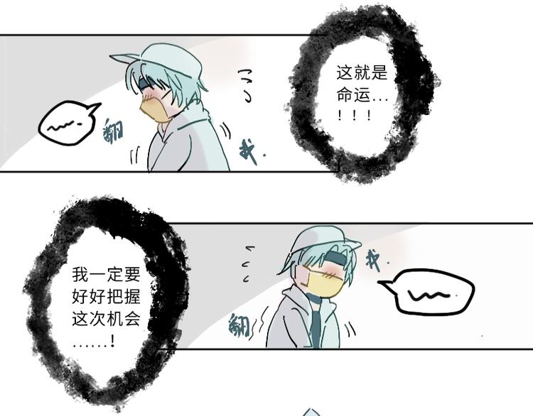 难道是脱单的开始？14