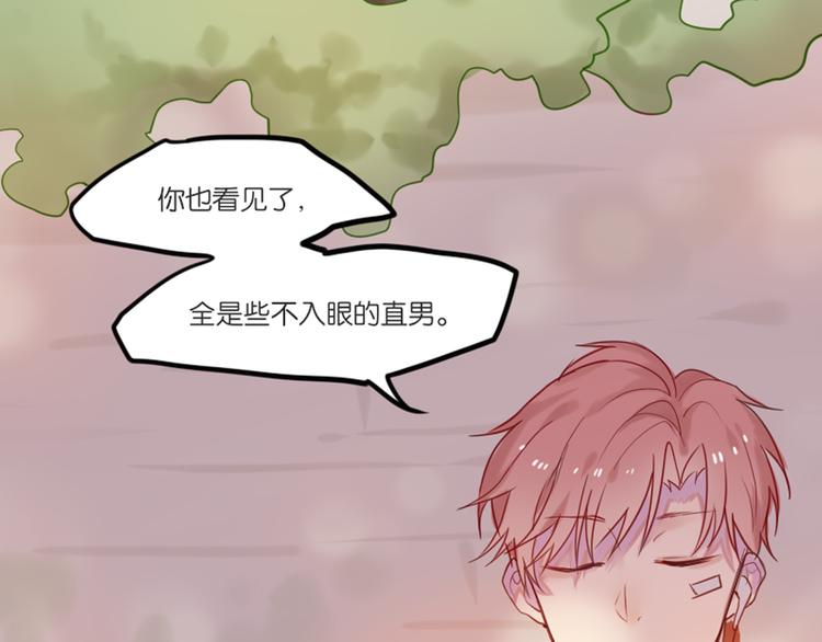 第一次有人叫我陆学长12