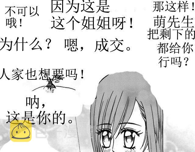 第3话 气球9