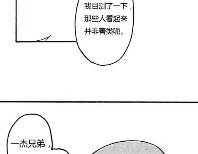 第4话 我来帮你25