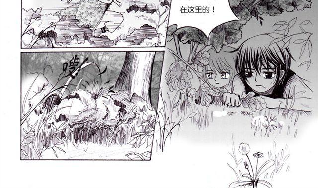 第5话 我们的故事41