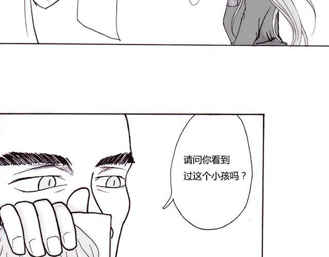 第4话 我来帮你31