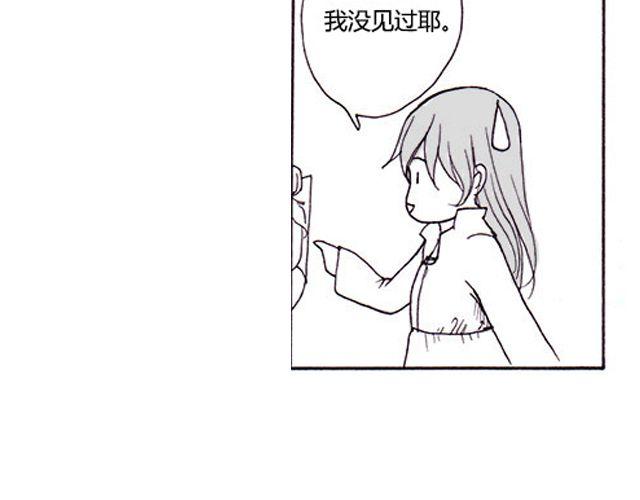 第4话 我来帮你33