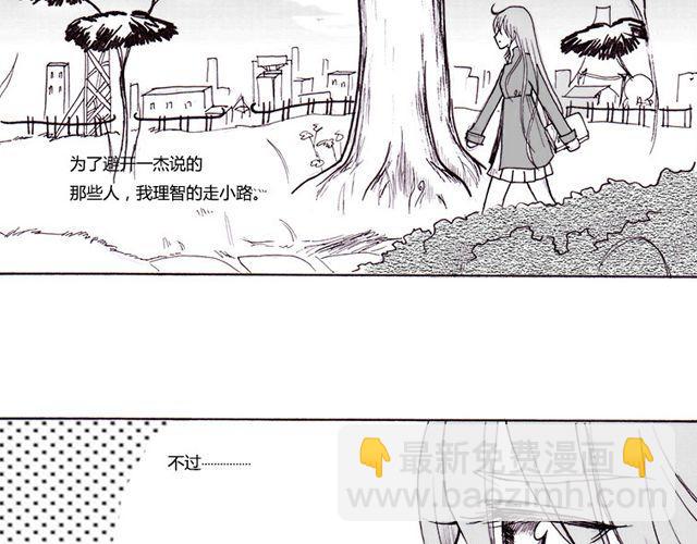 第4话 我来帮你29