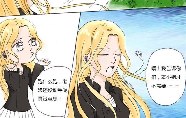 第11话3