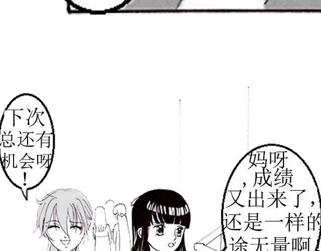 第1话 意外8