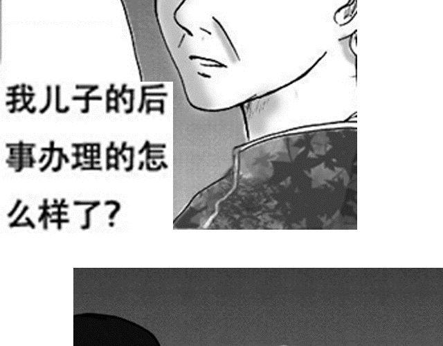 第3话 气球91