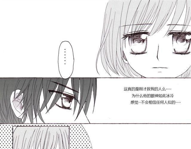 第5话 我们的故事52