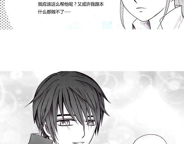 第4话 我来帮你42