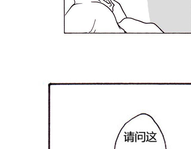 第4话 我来帮你5