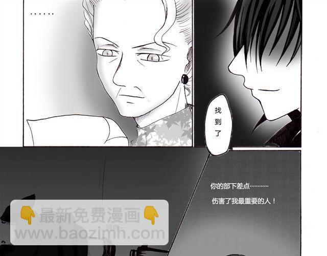 第5话 我们的故事18