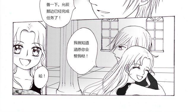 第5话 我们的故事47