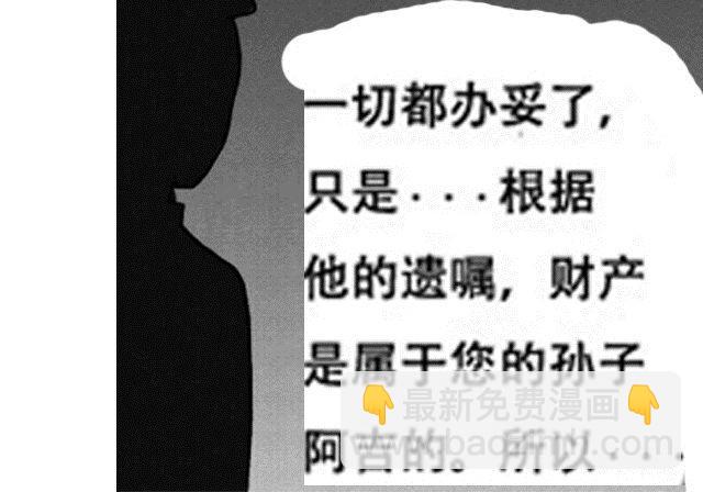 第3话 气球92