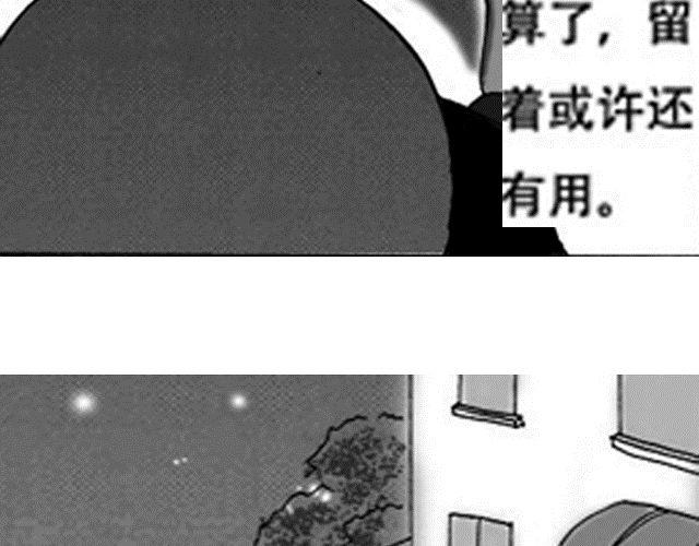 第3话 气球73
