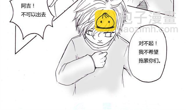 第5话 我们的故事1