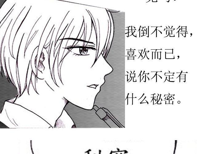 第2话 雨中1