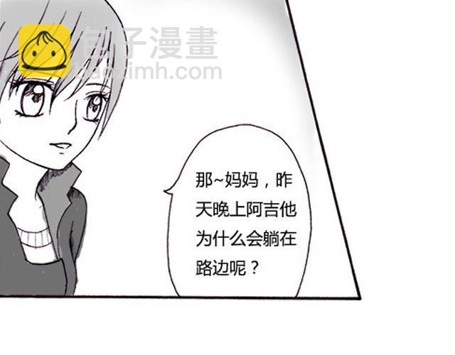 第4话 我来帮你59