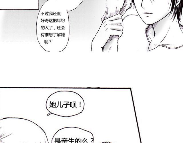 第4话 我来帮你62