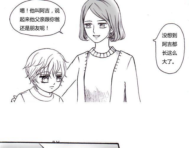 第4话 我来帮你58