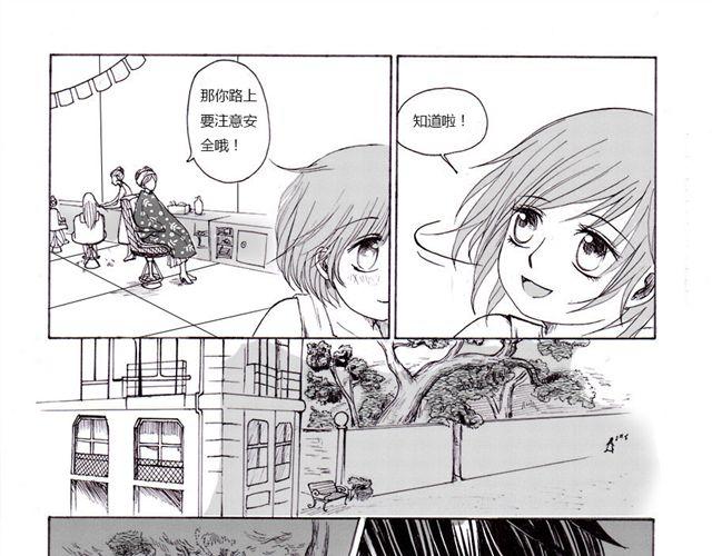 第5话 我们的故事34