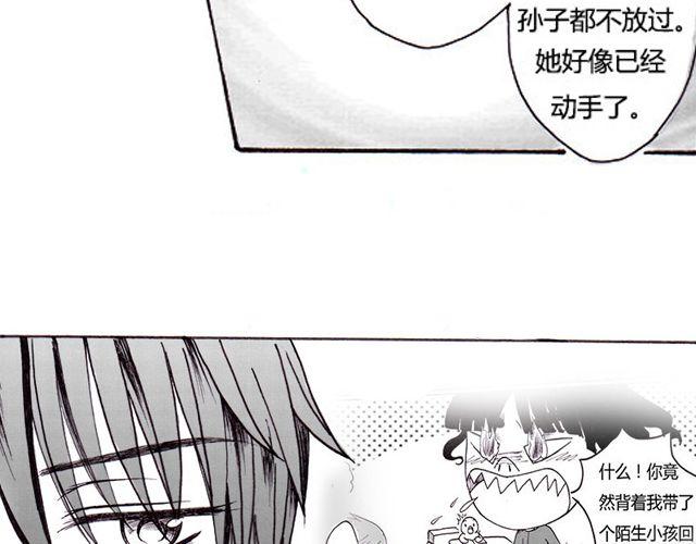 第4话 我来帮你65