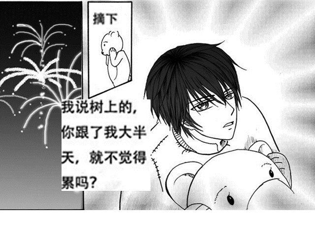 第3话 气球12
