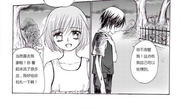第5话 我们的故事51