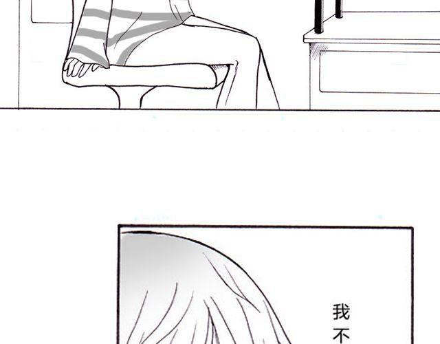 第4话 我来帮你13