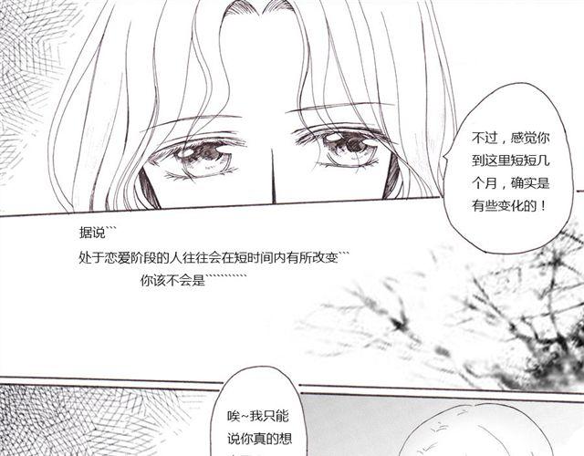 第9话16